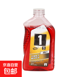 两冲程机油伐木油锯割草机摩托车打药机园林机械25:1润滑 通用（25:1）900毫升1瓶