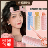 法式32mm蛋蛋卷发棒V型大波浪卷发棒玉米夹板水波纹卷发器蛋大卷 刘海卷发筒-随机-1个