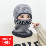 冬天WANG字母骑车一体帽加绒防寒护耳护脸连体针织帽围脖毛线帽子 浅灰色 弹力均码
