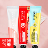 防干裂护手霜手部保湿润肤清爽不油腻深层补水润手霜便携 （三支装）皇家梨+玫瑰+乌龙蜜桃