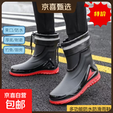 德系雨鞋雨靴高档男新款收口防雨防水鞋中筒防滑雨靴水靴户外钓鱼 红色加防水口不可拆 42