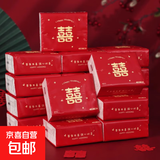 结婚纸巾婚宴专用餐巾纸婚庆订婚酒席整箱喜宴婚礼抽纸 双喜纸抽（60抽/包） 20包