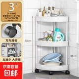 卫生间置物架落地式浴室三角架夹缝收纳架家用厕所马桶转角储物架 夹角置物架【白色】3层