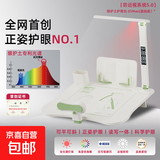 红光增益护眼台灯学习写字专用防近视儿童书桌阅读矫正可充电台灯 【全能版】3档可调节桌面+红光护眼灯+阅读架+智能时钟