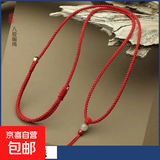 手工和田玉朱砂吊坠挂绳平安观音貔貅玉佩绳子项链黄金翡翠坠绳 红色
