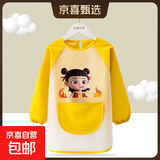 哪吒新款儿童画画罩衣宝宝绘画幼儿园长袖防水免洗画室围裙反穿衣 黄色哪吒#C款 140码(建议年龄6-8岁)