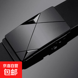 皮带男士软皮自动扣皮腰带中年裤带无牙无孔腰间耐磨 黑色枪扣 120cm