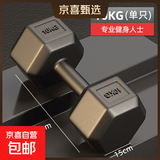 哑铃男士健身家用宿舍力量器材青少年女士壶铃杠铃六角10/5kg一对 单只10kg