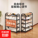 鞋架简易鞋柜宿舍小型出租房家用门口鞋子收纳架多层可移动鞋架子 鞋架3层45cm【稳固耐用-加粗加粗】