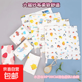 儿童高密洗脸巾六层纯棉纱布毛巾柔软吸水婴儿口水巾全棉洗澡童巾 六层童巾花型随机30*30CM 1条装