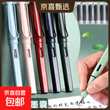 高颜值复古小学生儿童专用练字正姿钢笔男女生款可替换墨水墨囊黑色超细0.38硬笔书法 【6支】全套颜色各1支 暗尖 0.38mm 单钢笔【不配墨囊】