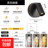 免布线充电壁灯卧室无线磁吸射灯免接线打孔洗墙壁灯高续航三色光 黑色-【触摸】-三色-高续航2000毫安