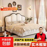 法式奶油风皮床卧室抽屉储物蝴蝶齐边床现代简约女孩公主儿童床 床+20CM弹簧床垫-送货安装 1.5米*2.0米满铺结构