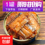 钦亲鲜海鲜钦亲鲜带鱼罐头100g东海特产下饭骨酥肉嫩开罐即食户外速食罐装 6罐五香带鱼