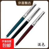 永生老式钢笔正品老款怀旧经典复古挤捏吸墨水男女初学者三年级小学生硬笔暗尖特细0.38mm 混色（3支装） 钢笔+送3个笔尖