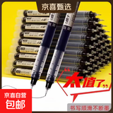 直液式走珠中性笔ins巨能写大容量书写顺滑黑色笔0.5签字笔3秒速干全针管学生刷题笔 【20黑+1红+1蓝】 直液式走珠笔 顺滑 大容量 3秒速干