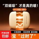 暖手宝取暖器暖宝宝新款手握双面磁吸二合一分体式USB充电户外暖手神器送女友生日礼物 樱花粉【恒温发热-国标3C认证-安全防爆】 旗舰-三档温度【长续航】磁吸分体-四面发热