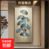 入户玄关装饰画轻奢奶油风中式客厅走廊过道背景墙挂画竖版墙壁画 杏福美满爆款 40宽*80高水晶面 黑色铝合金框