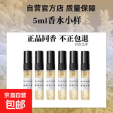 【大牌平替】自由之水女士香水自由女神香持久留香试用装5ml小样 自由之水5ml【10支】