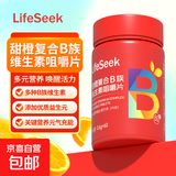 甜橙味复合B族维生素咀嚼片B1B6B2B12营养补充60片 1瓶装60片