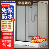 【京喜甄选】整体室内洗澡房集成淋浴房家用一体式卫生间洗浴间 长1.24宽1.08高2.2【暖风照明花洒套装】