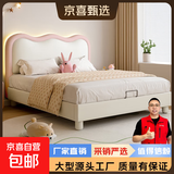 儿童床女孩波浪床现代简约床头带灯公主床网红储物女生实木真皮床 单床【颜色备注】-送货安装 1.5米*2.0米框架结构