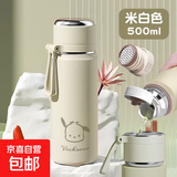 【京东物流】316不锈钢保温杯女时尚简约大容量学生水杯 吊带保温杯米白色 500ml 1个