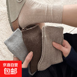 秋冬纯色袜子女简约坑条中筒袜ins学院风宽罗口轻文艺堆堆袜 【深咖+白色+浅灰色+燕麦】 4双