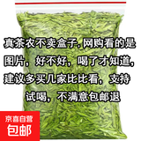 延松堂 浙江雨前龙井绿茶茶叶新茶豆香型春茶袋装 500g龙井密封袋装
