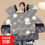 【2万人回购】电动车挡风被冬季新款防水防风挡风罩加绒加厚加大护膝电瓶车保暖 护脖-大侧翼-双袖口-恐龙灰