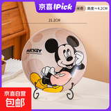 迪士尼8英寸深盘子可爱卡通陶瓷釉下彩耐高温盛儿童少女好看菜盘 乐悠8寸盘-米奇 无规格