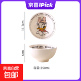 迪士尼陶瓷餐具套装高颜值复古奶油健康碗筷家用防滑可微波耐高温 复古黛丝4.5寸米饭碗