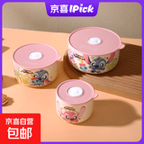 迪士尼高颜值轻奢陶瓷保鲜碗饭盒高颜值卡通精致女生儿童家用饭碗 轻奢史迪仔保鲜碗大号