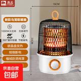 骆驼取暖器家用小太阳电暖器鸟笼取暖器节能小型电暖气宿舍办公速热烤火炉暖脚神器烤火器即开即热 骆驼正品-碳晶盘制热+无极调温+防烫网罩+2米线