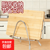 特厚菜板架优质不锈钢菜板架家用菜板案板架菜墩刀板架牙粉置物架 不锈钢【1个装】稳固耐用1层