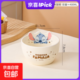 迪士尼轻奢饭碗家用儿童高档高颜值优质陶瓷餐具女生面碗汤碗造型 轻奢史迪仔饭碗单个