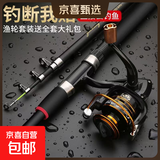 超硬远投海杆套装鱼竿矶竿装备组合鱼竿海竿路亚竿鱼竿超轻路亚 1.8m 黑色 10轴5000型渔轮套装