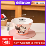 【迪士尼正版】陶瓷釉下彩斗笠碗高颜值餐具礼物泡面碗 【次日达】斗笠碗1个（乐悠米妮）