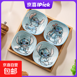 迪士尼正品史迪仔日式和风精致瓷器防滑烫家庭装小食碟酱油调味碟 史迪仔正方碟（4个装） 1个