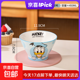 【迪士尼正版】陶瓷釉下彩斗笠碗高颜值餐具礼物泡面碗 【次日达】斗笠碗1个（乐悠唐老鸭）