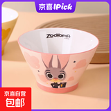 迪士尼儿童卡通碗朱迪尼克疯狂动物城新款釉下彩饭碗面碗大容量碗 朱迪斗笠碗单个