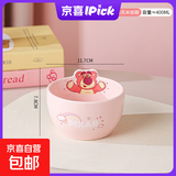 迪士尼轻奢饭碗家用儿童高档高颜值优质陶瓷餐具女生面碗汤碗造型 轻奢草莓熊饭碗单个