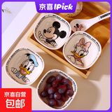 迪士尼正版可爱米奇陶瓷调料碟小食碟精致复古女生成人家用小吃碟 复古奶油正方碟（4个装） 1个