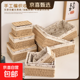 编织收纳筐茶几客厅杂物衣服化妆品收纳箱仿藤编储物盒桌面收纳盒 原木色中号