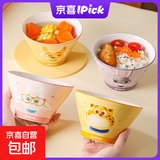 迪士尼(Disney)儿童卡通碗高颜值可微波釉下彩健康女生斗笠饭面碗 萌新5英寸斗笠碗【动物城四个装】