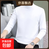 【高品质纯棉】高领打底衫男上长袖t恤小衫半高领修身秋衣堆堆领 G中领白色 纯棉薄款 2XL 建议140-155斤