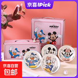 迪士尼正版碗家用吃饭陶瓷条纹碗精致可爱卡通风女生儿童碗可微波 4.5