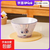 迪士尼(Disney)儿童卡通碗高颜值可微波釉下彩健康女生斗笠饭面碗 萌新5英寸斗笠碗【朱迪】