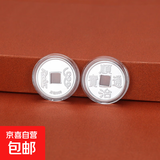 足银999五帝钱银币小实心亮面纯银饺子币压岁钱红包随手礼送小孩 顺治通宝  2±0.2g[单个]