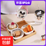 迪士尼正版可爱米奇陶瓷调料碟小食碟精致复古女生成人家用小吃碟 3.75英寸方碟复古奶油米妮 1个